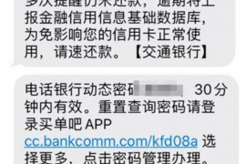 马老三给黄页公司讨债：一场现代信用危机的缩影